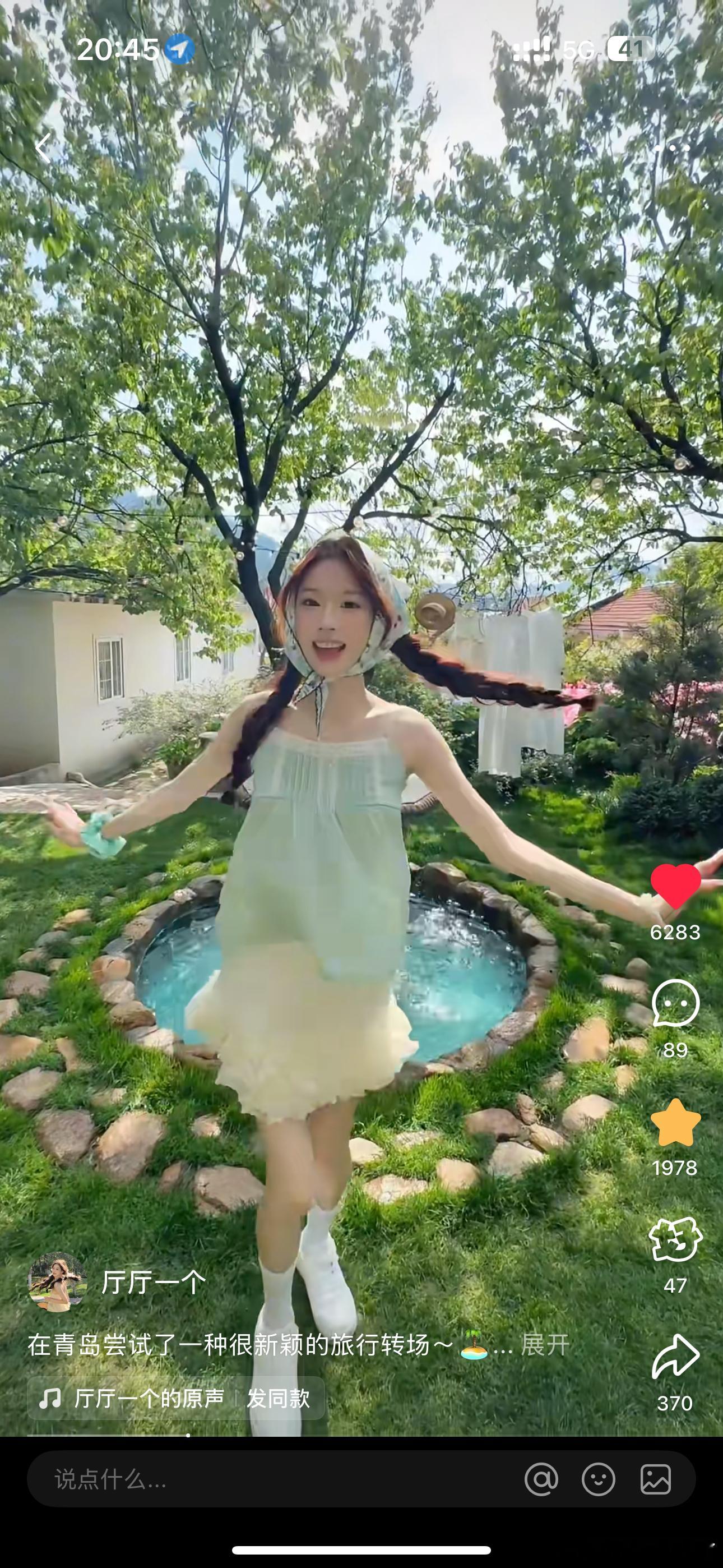 在🍠和🎵发的这篇好多人问链接～ 回了但是被吞啦我就在这里放给闺闺们[色]一些