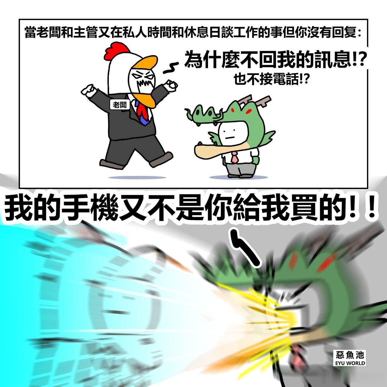 今日份的小破梗，是一个社交梗