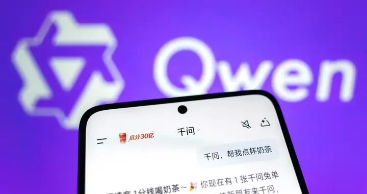 30亿免单背后，千问在打一场“AI落地”样本战 | 电厂