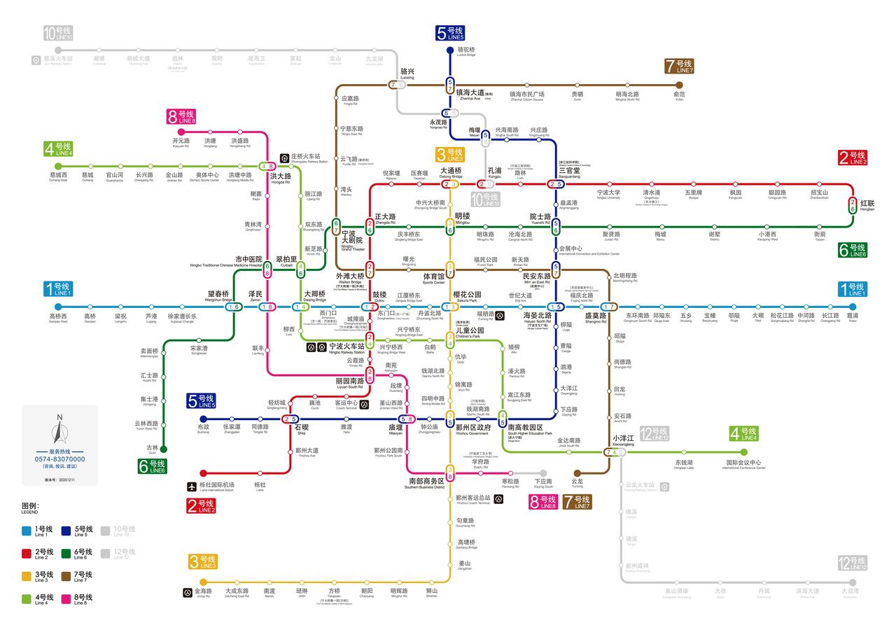 宁波轨道交通最新运营图