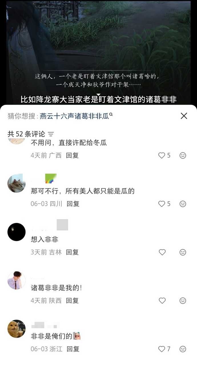 就这么跟纸片女雌竞13997 