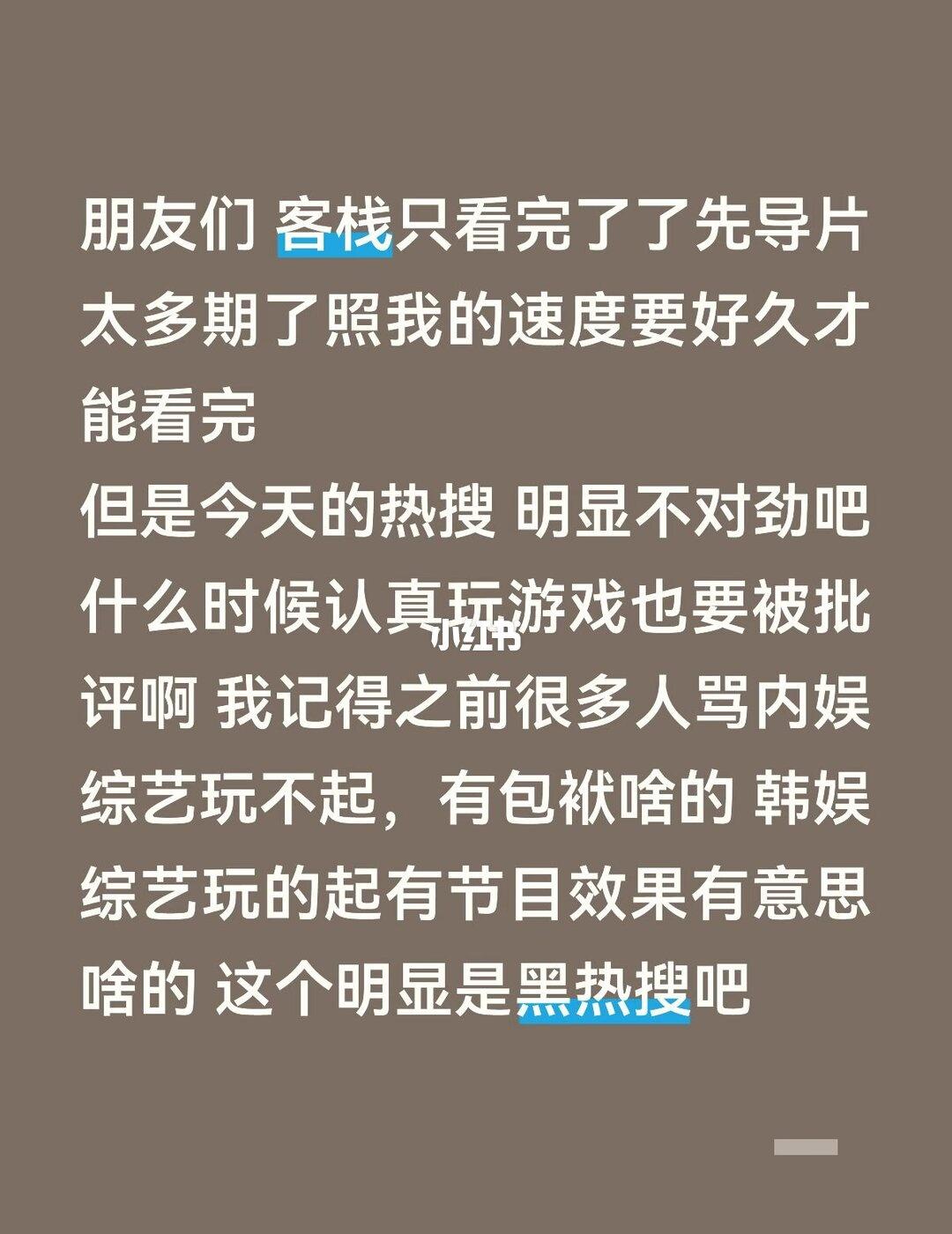 感受