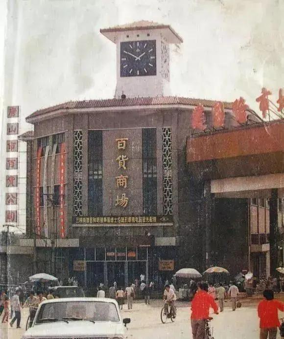 八十年代重建的建国路步行街还是很热闹的，当时正值改革开放初期，建国路一号楼被称为