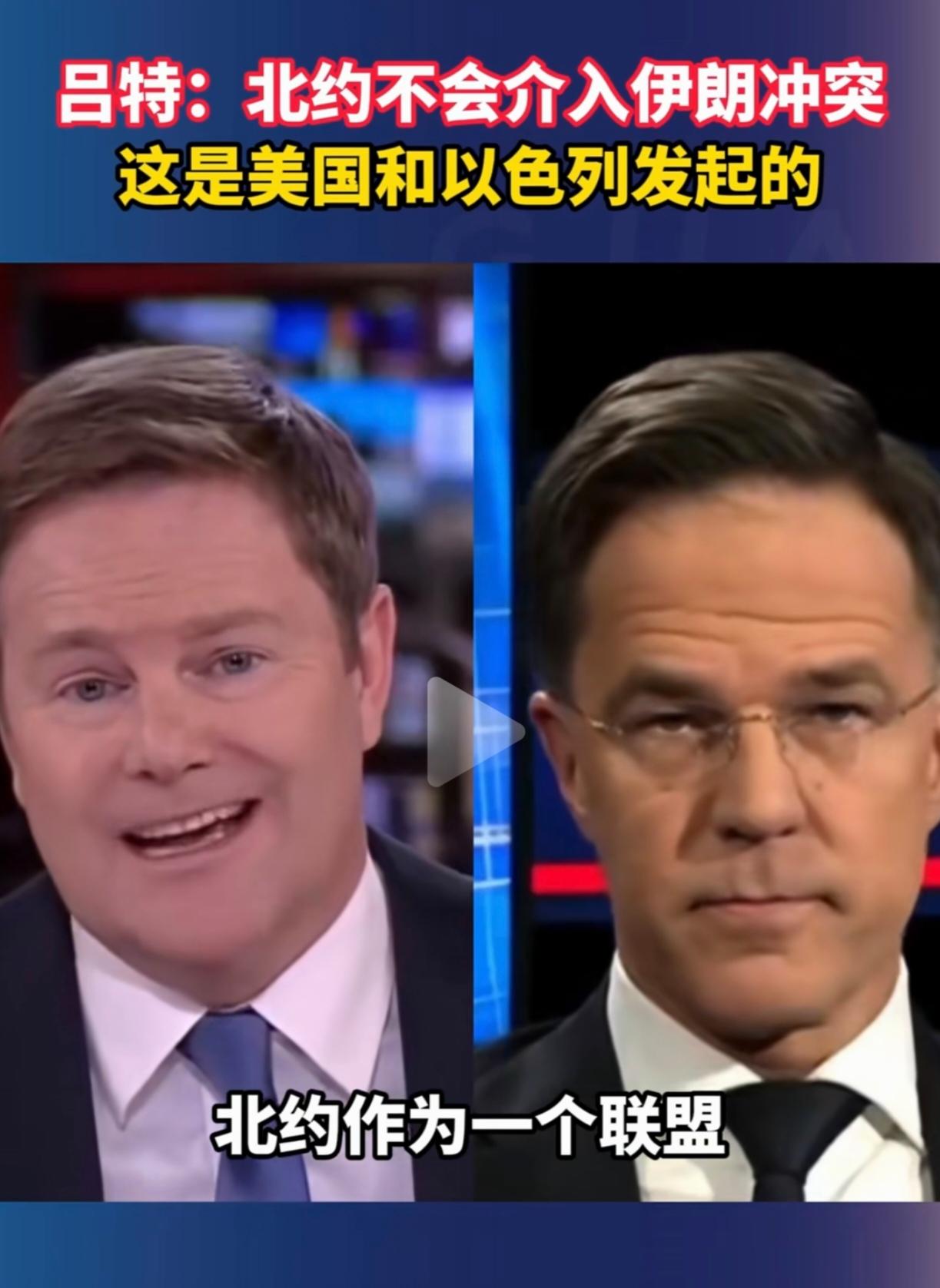 美国和以色列轰炸伊朗，真的不得人心，连铁杆盟友都不帮了！
       美国和以