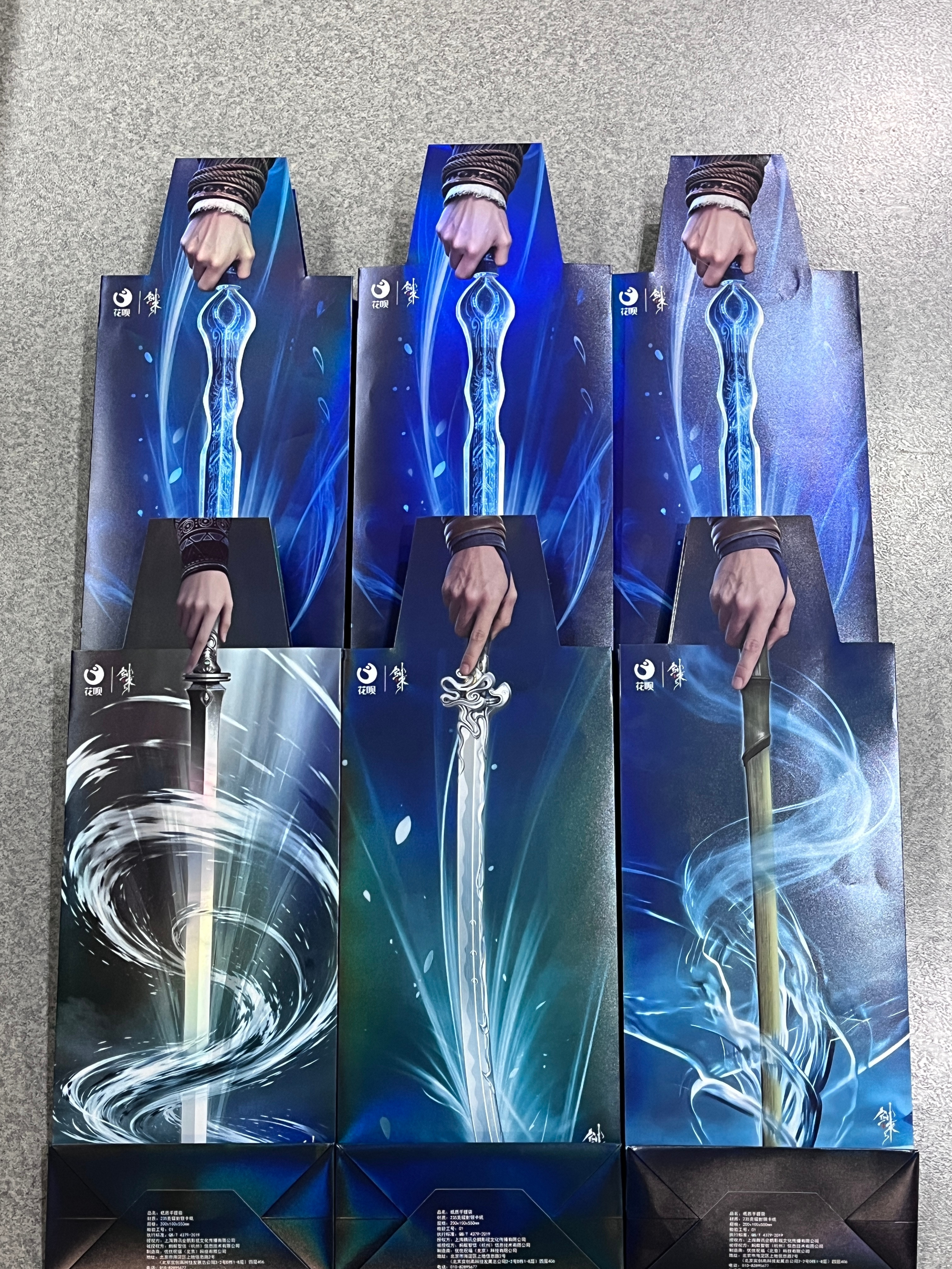 花呗和剑来的购物袋太帅了！⚔️花呗×《剑来》联名的剑袋终于出街了！！！！陈平安老