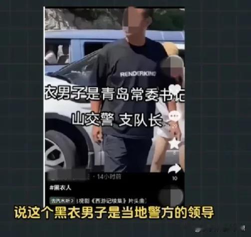 路虎女打人事件这是谣言四起，现在黑衣人的真正身份也曝光，不是你们想象的那样，青岛