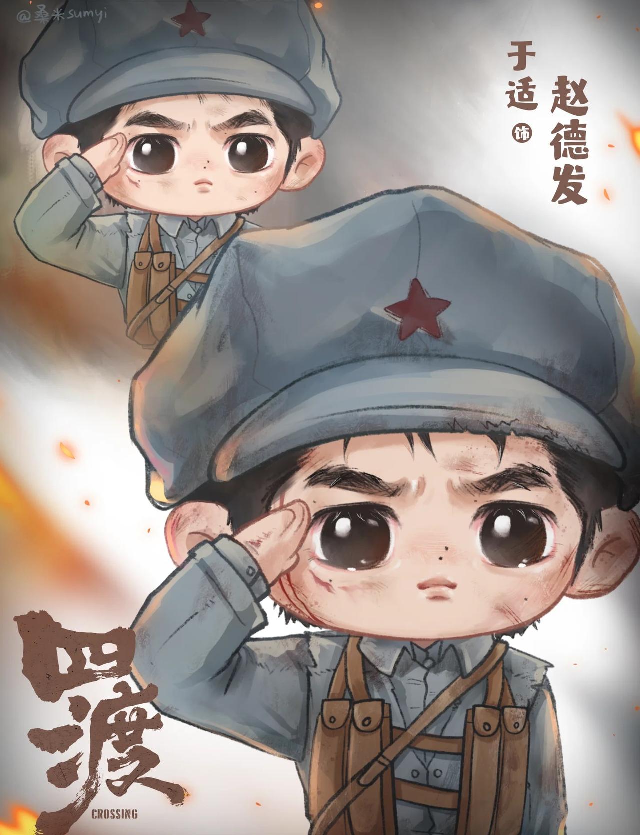 🚰 ·̫🚰 发发
我宝宝是演戏天才 6.26影院见 于适  电影四渡