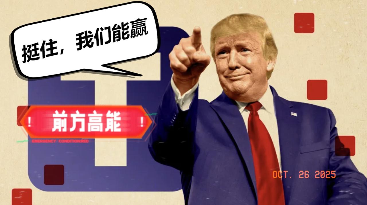 中美马来西亚谈判落幕！
                       供应链要变