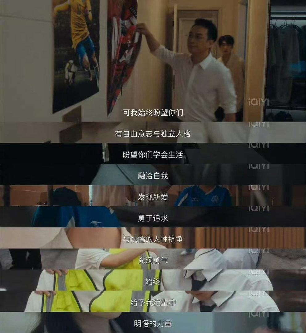 虞书欣林晚星独白片段听完林晚星的独白内心满是触动，细微的颤音之中藏着一路走来的委