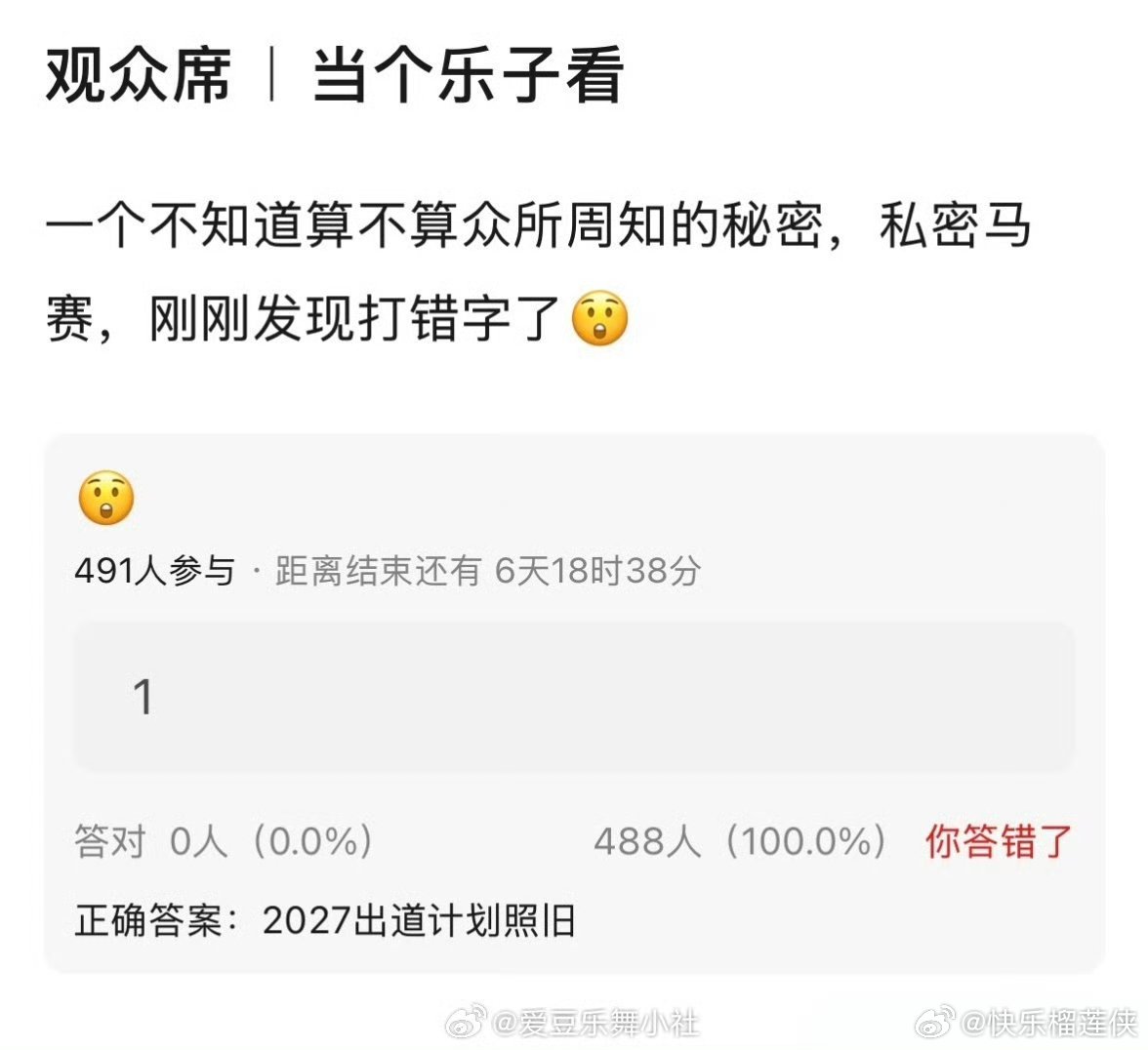 曝TF四代2027年出道计划照旧 TF四代 ​​​