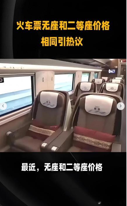 官方通报旅客买票占座放零食事件 看了下评论区，虽然官方通报了此次事件，但是评论区