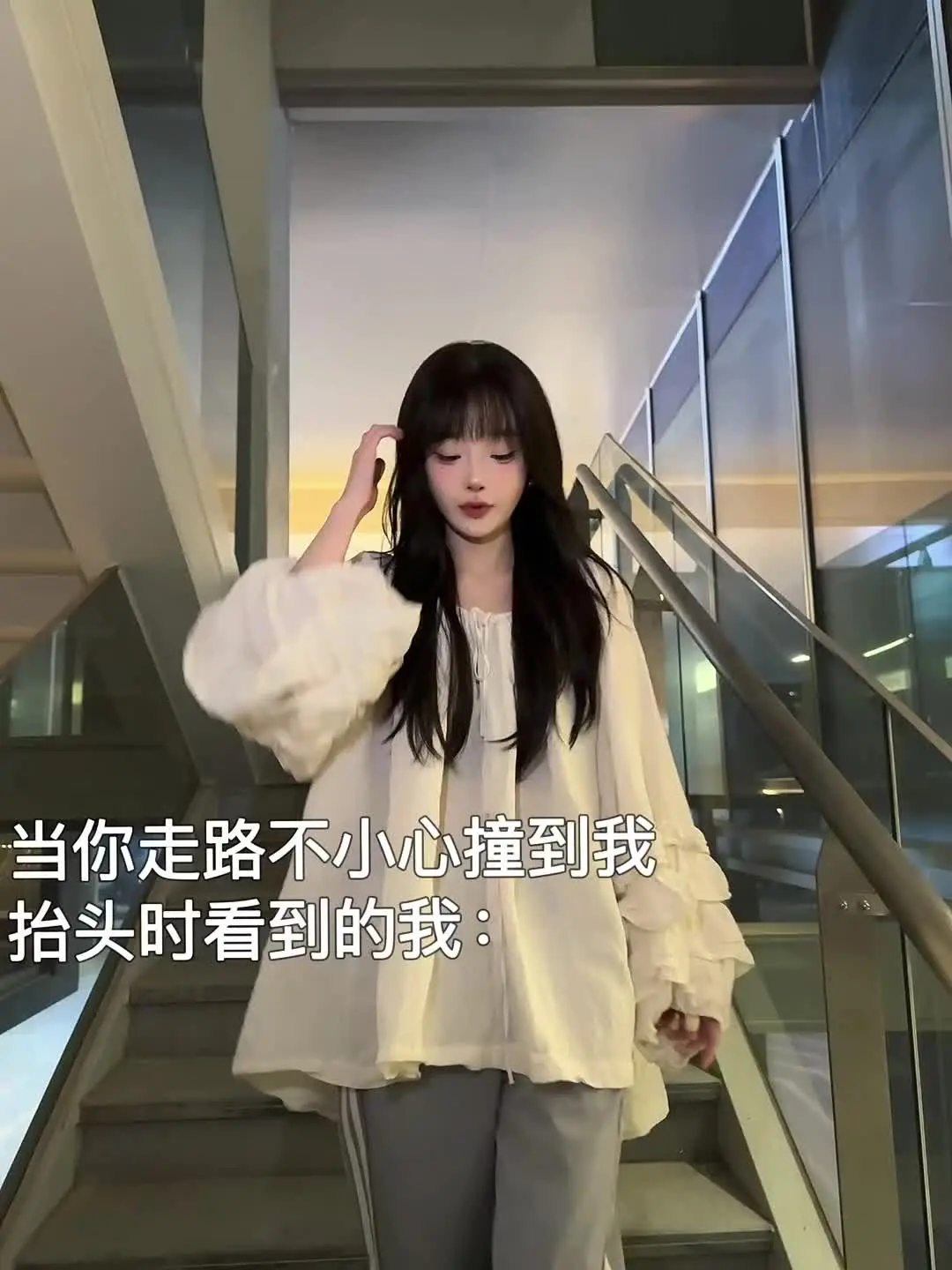 这么不小心？