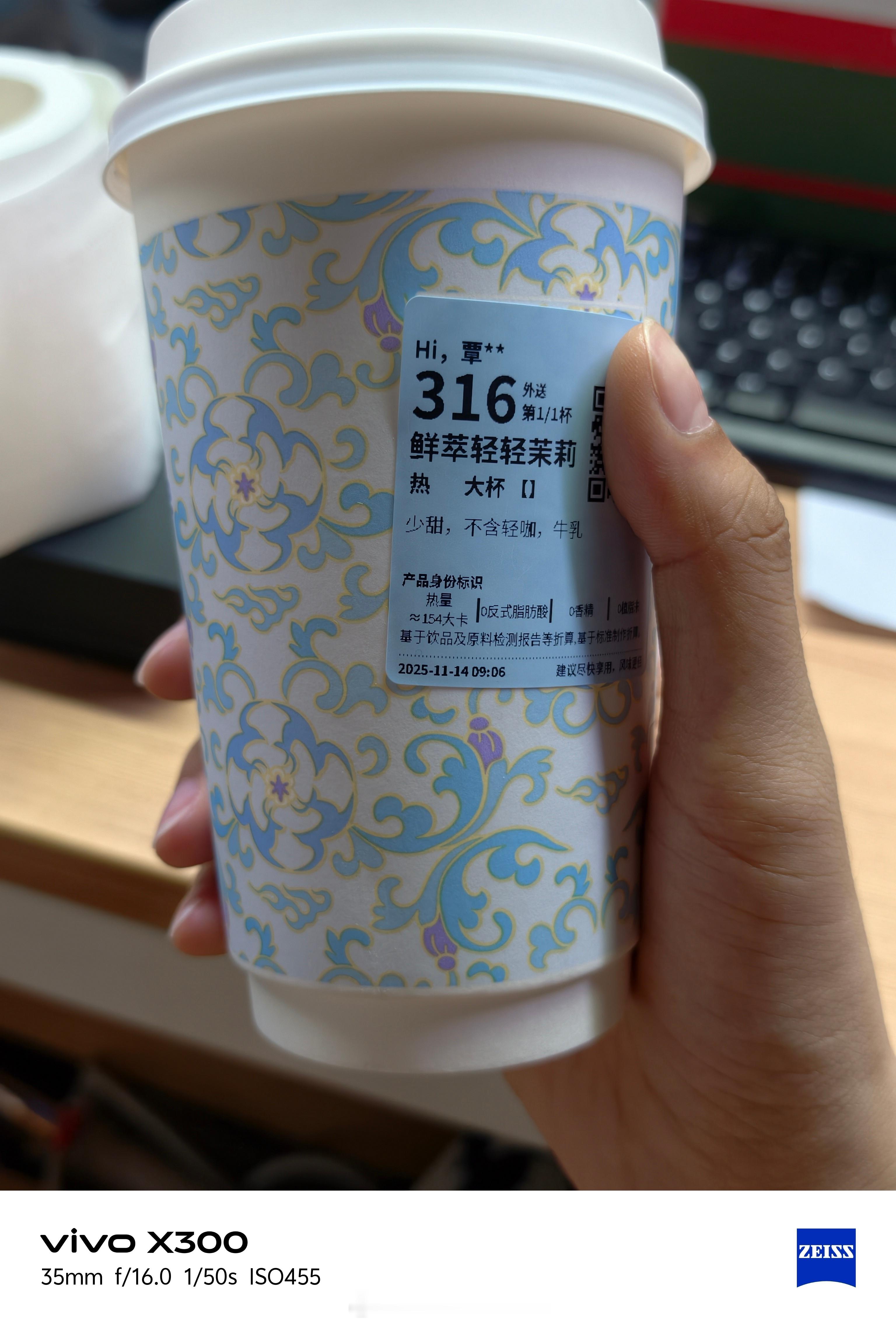 谁说只能情侣喝了今天刚被朋友送了第二杯半价暖暖的很贴心，让我们永远做友宝女！ 