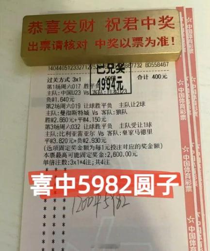 🧨捷报！捷报！昨晚三场烧烤串全胜拿下！兄弟们，我昨天说什么来着？别被那些舆论带