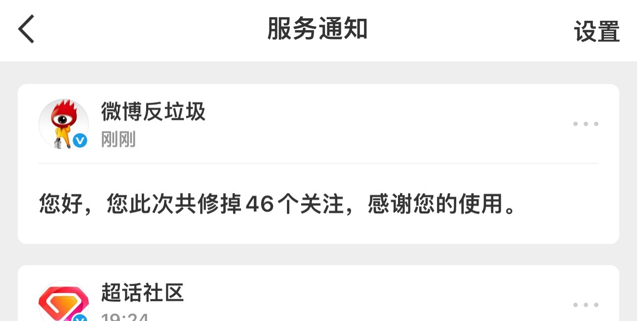 关注修正有误伤的请来找我 