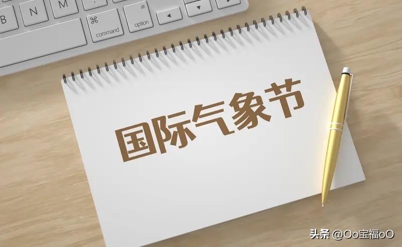 可以更加技术性进步；技术安全的全深入实施方案；预知新的方案；维护气象安全稳定运行