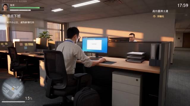 牛马下班的模拟潜行游戏，太对味了[泪奔]

#热搜ai创作激励大赛#