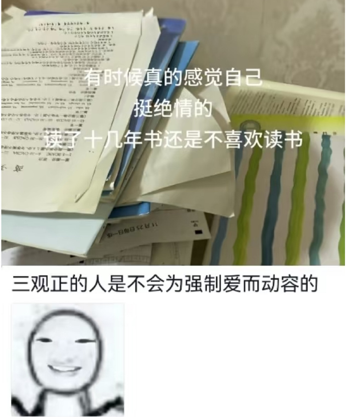 日久生情果然敌不过一见钟情 ​​​