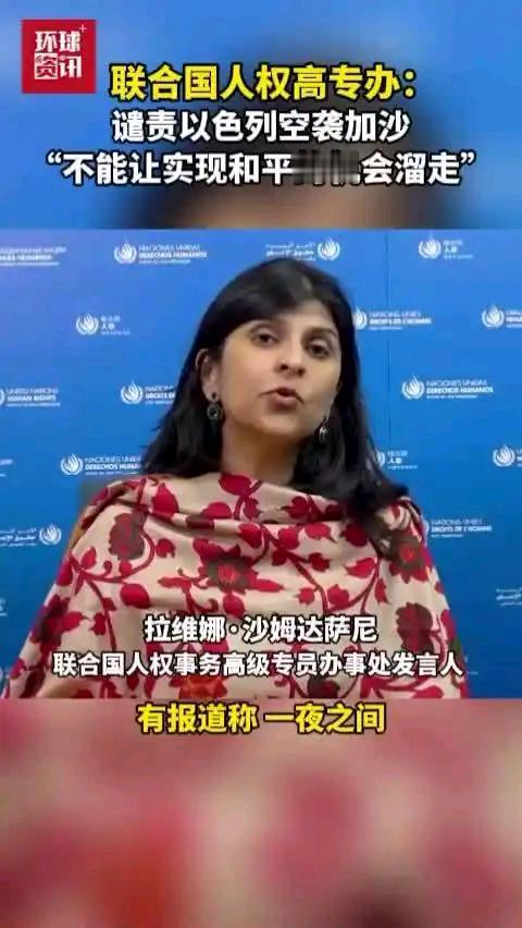 10月31日，据央视新闻直播间报道，昨天，联合国秘书长发言人迪雅里克表示，联合国