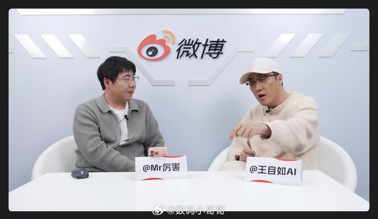 王自如AWE现场直播老王还是那个老王，整场直播看下来，他的知识储备真的让人惊叹。