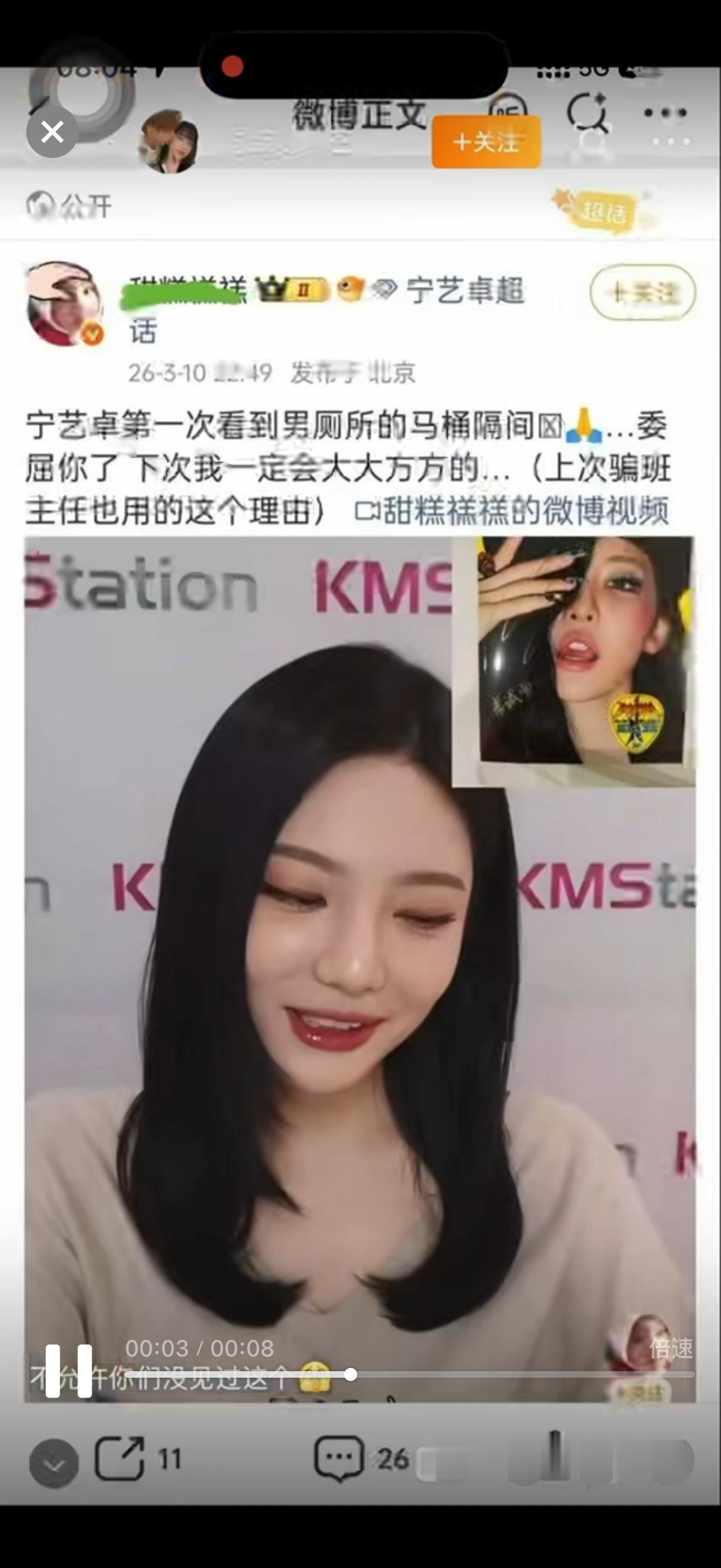 少对别人的钱这么有占有欲了妹妹 这辈子去的上一次签售吗