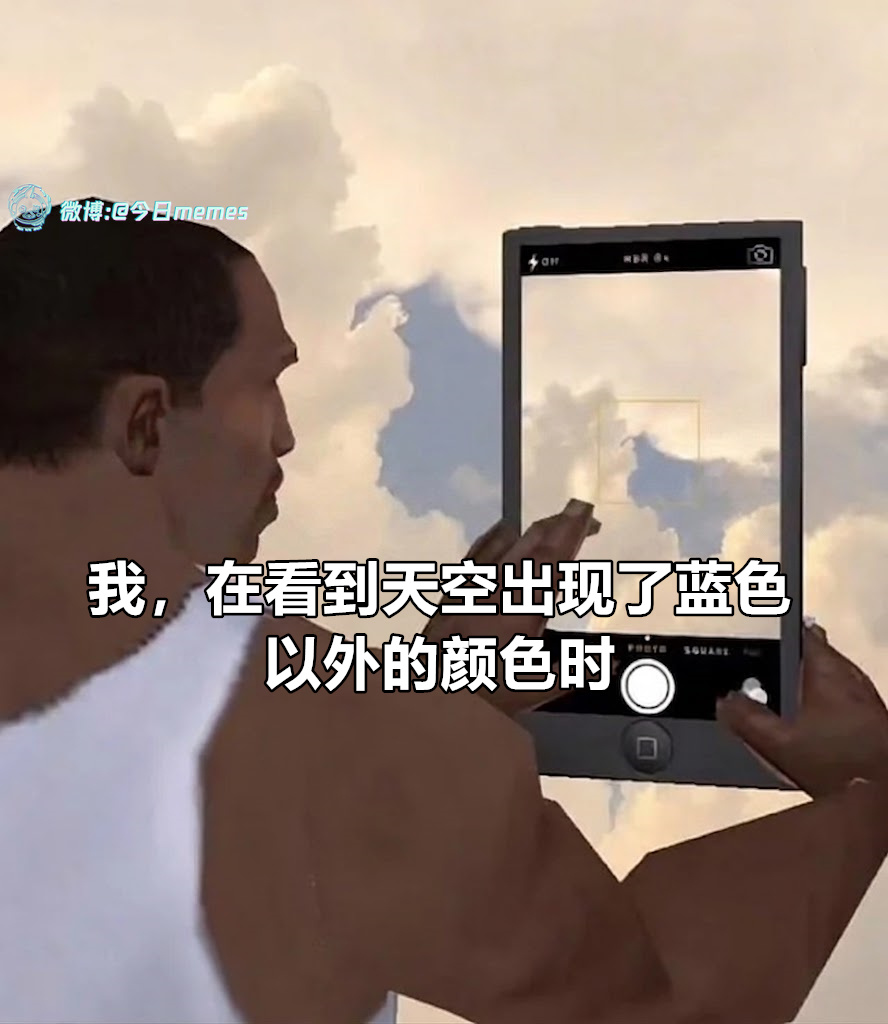 记录~（9gag）今日meme今日memes