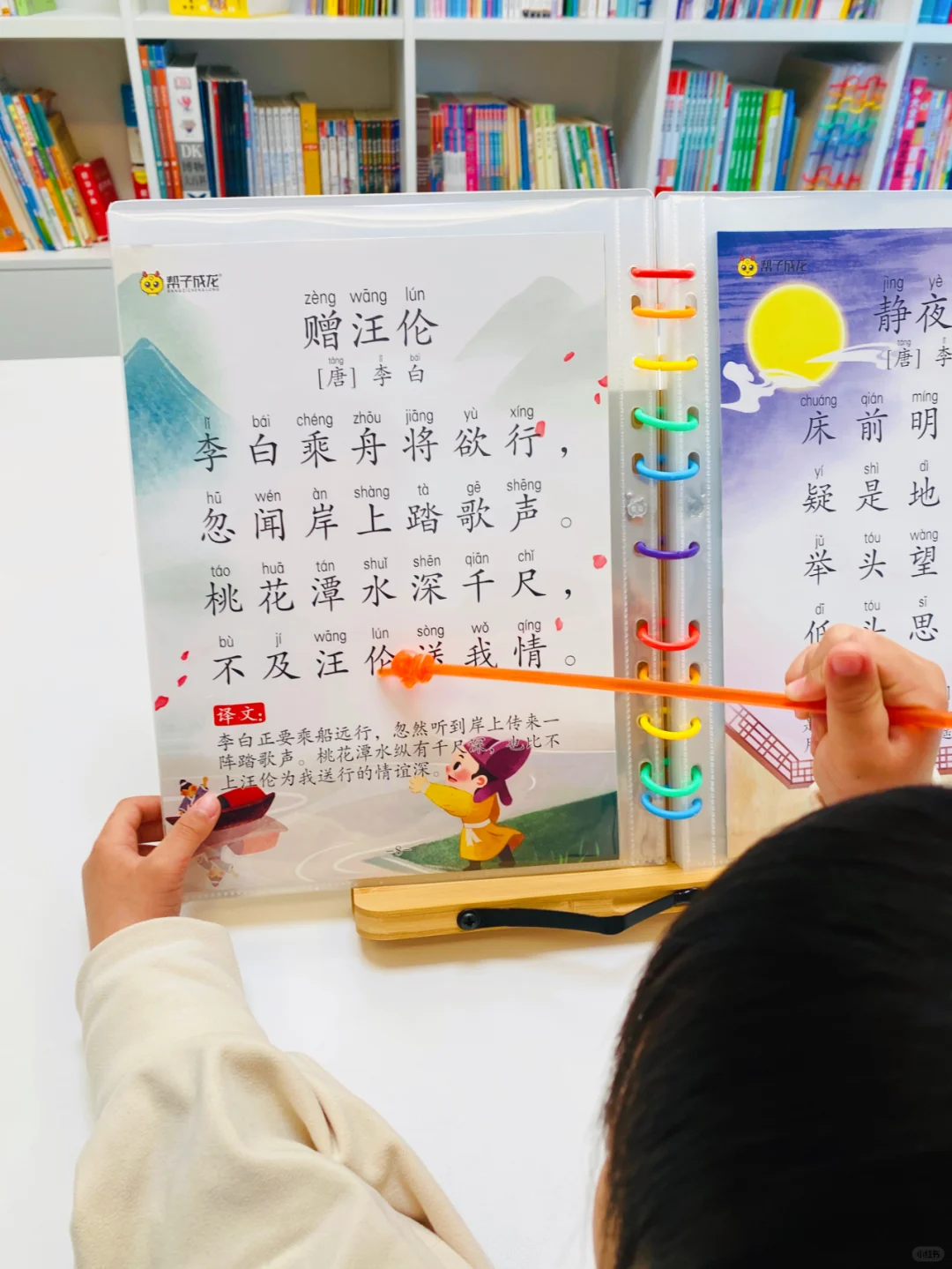 大字版古诗词118首，同步小学教材顺序古诗