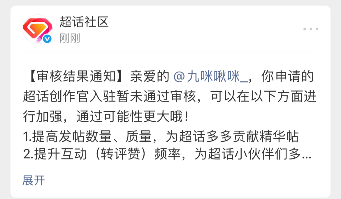 二战失败！没让我过还叫什么亲爱的 