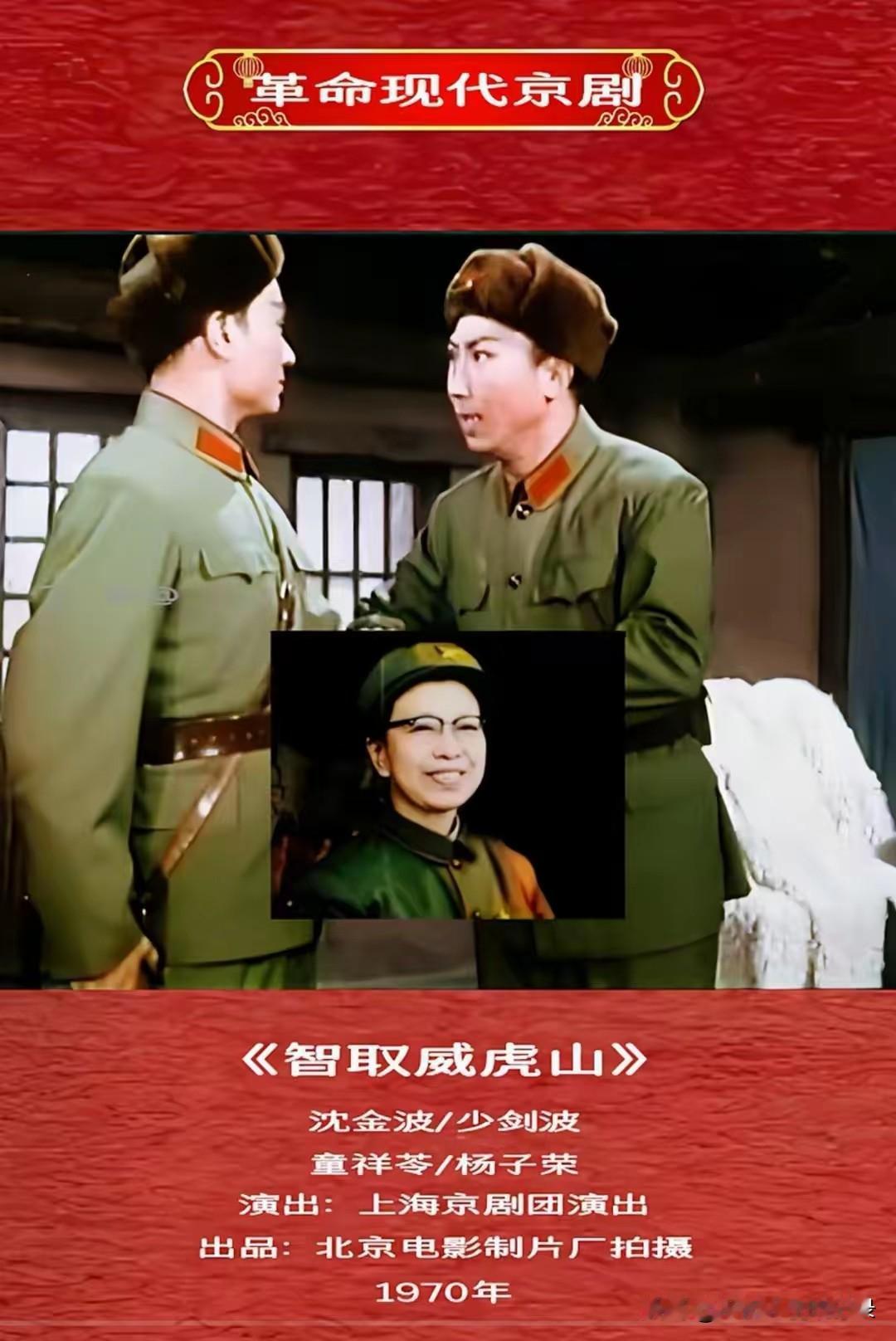 当年是以毛主席延安文艺座谈会精神为指导，一切文化艺术都要为工农兵服务。
样板戏歌