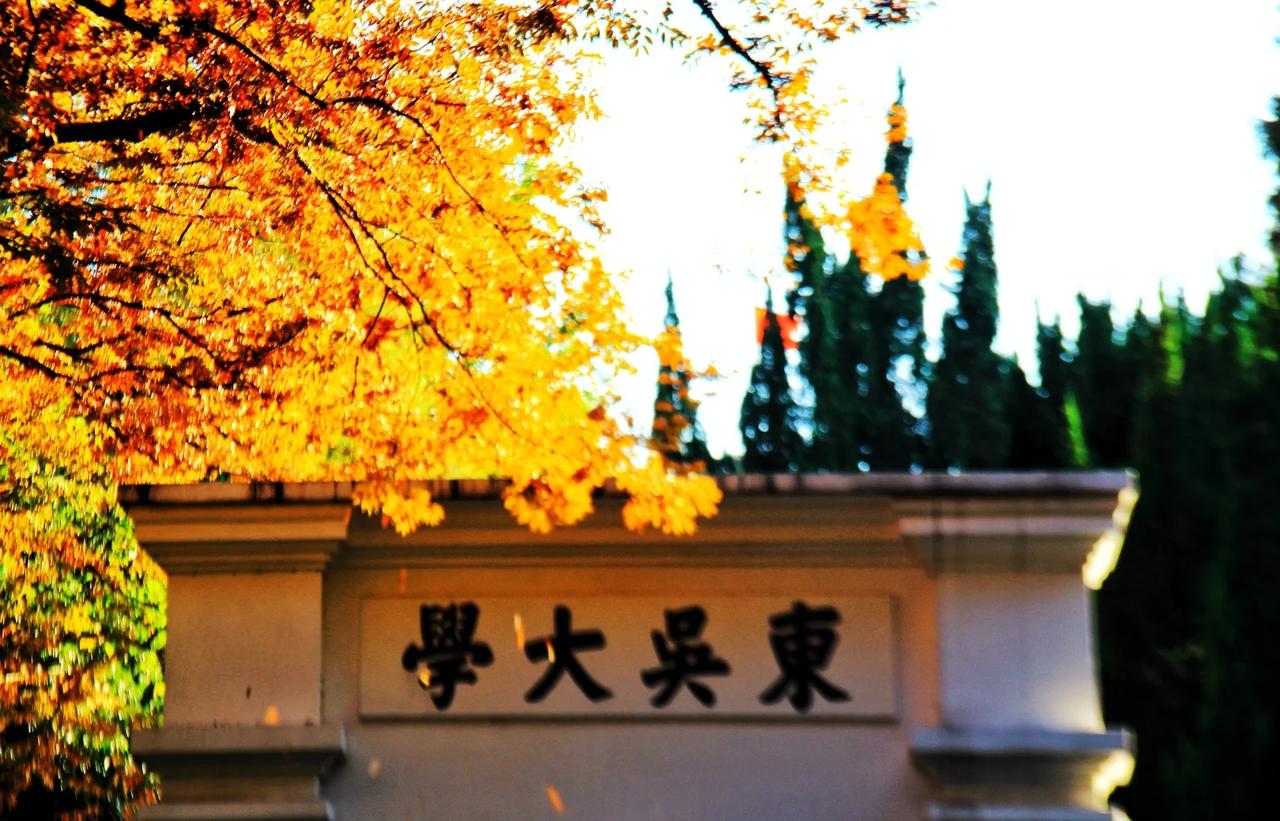 苏州·苏州大学｜一些光影
铭刻百年的时光，
它们听了多少故事，
或热烈或悲凉。