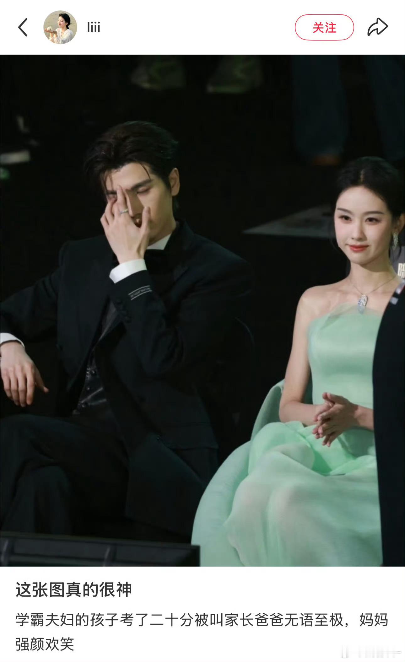 陈都灵张凌赫cp感俩人的建模程度真的不考虑合作吗！懂事的导演已经递本子了，真的有