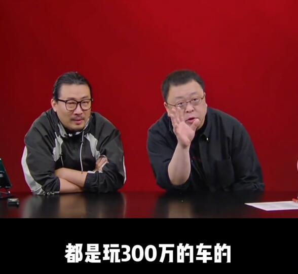 现在就挺奇怪的，新能源车在宣传的时候，往往都说什么“对标几十万、几百万的豪车”，
