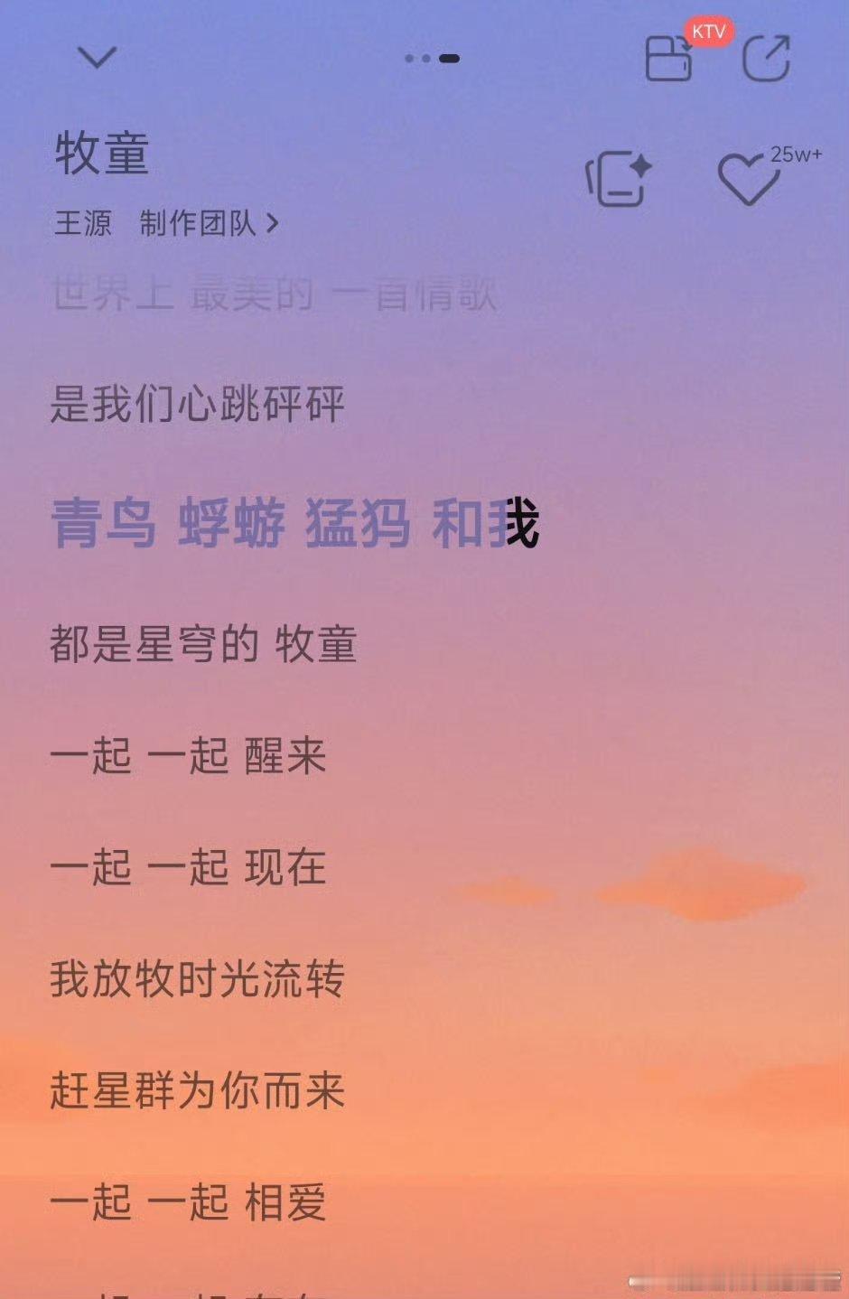 王源端午节上线新歌王源迟早写出昆虫百科大全 听完王源端午新歌直接笑出声，蚱蜢作为