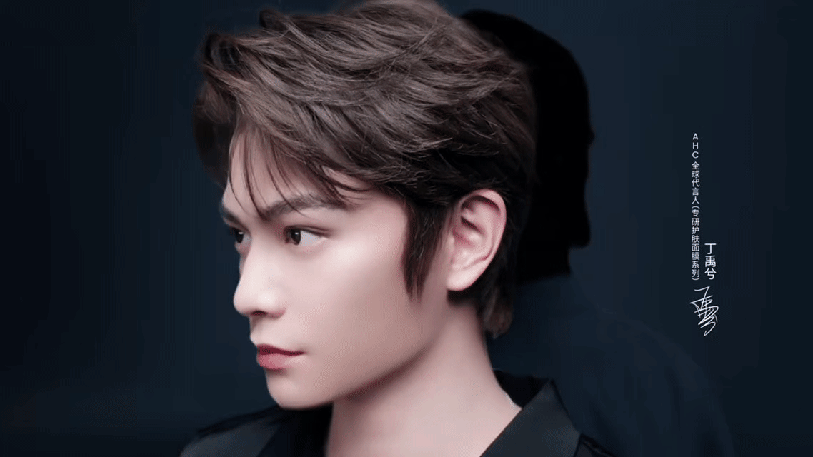 全球代言人来啦 ！！！恭喜ahc码到大爆生丁禹兮 😍 ​​​