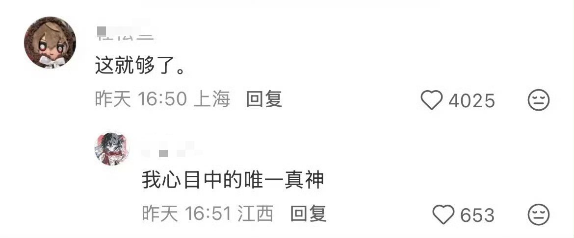 公众号批量删除AI写作文章其实 AI 写的东西挺明显的，大家是怎么一眼鉴别出AI