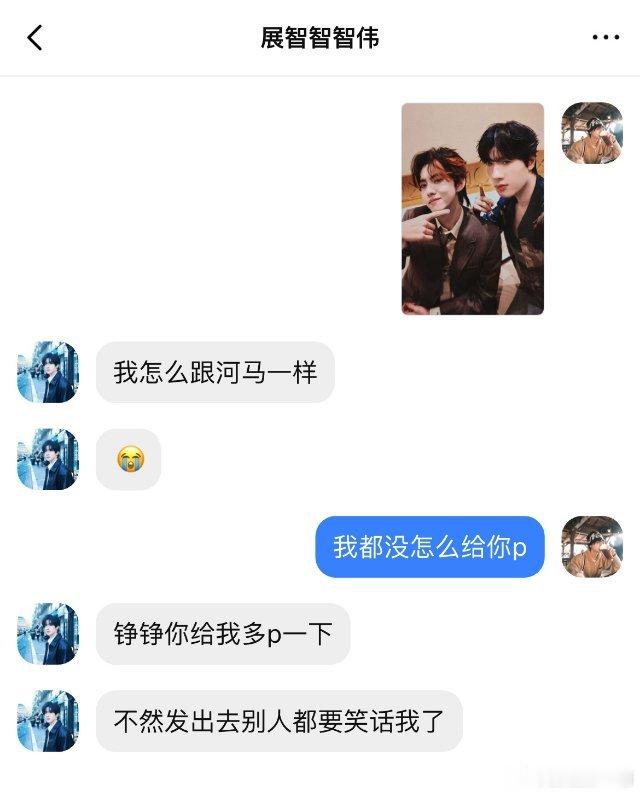 看捡手机看到这里感觉好萌呀好萌呀 两个人都好萌 都是宝宝来的 