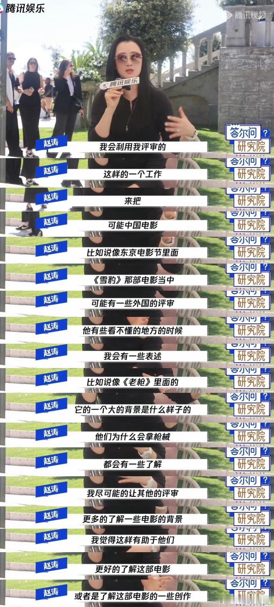 我给人撕到奖了 你撕过吗赵涛好牛！咱们就是要上桌！ ​​​