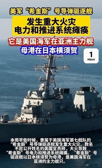 美国还打什么仗哦，直接宣布胜利然后鸣金收兵得了。最近一年美国都闹出多少笑话了，明