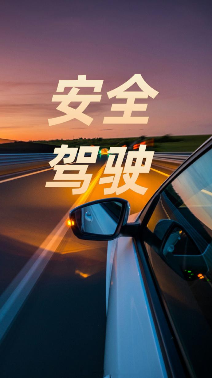 高速5车追尾2死3伤还是要谨慎驾驶，不管是快与慢都要安全第一。开慢车的造成堵车，