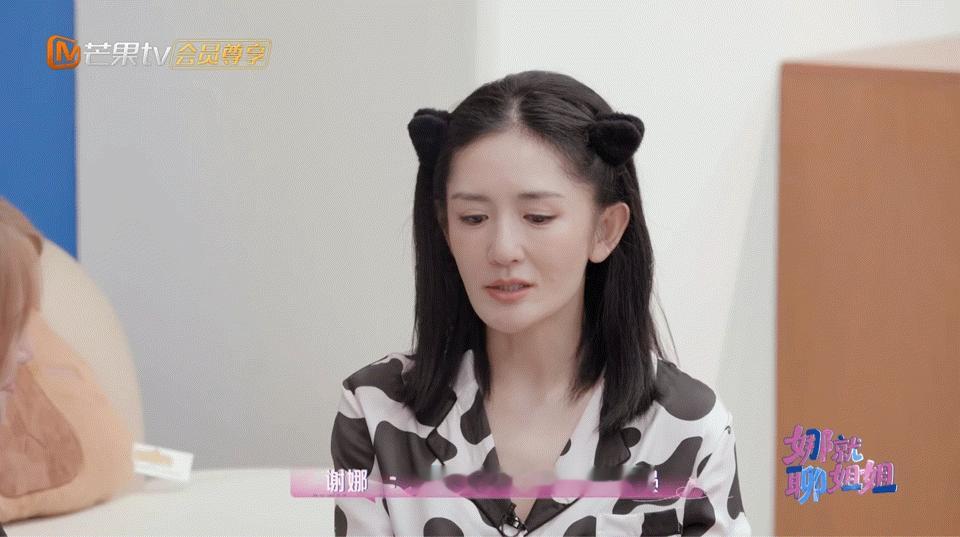 谢娜李心洁热聊谢娜李心洁共情了从轻松打趣到深度谈心，谢娜与李心洁的热聊层层递进。