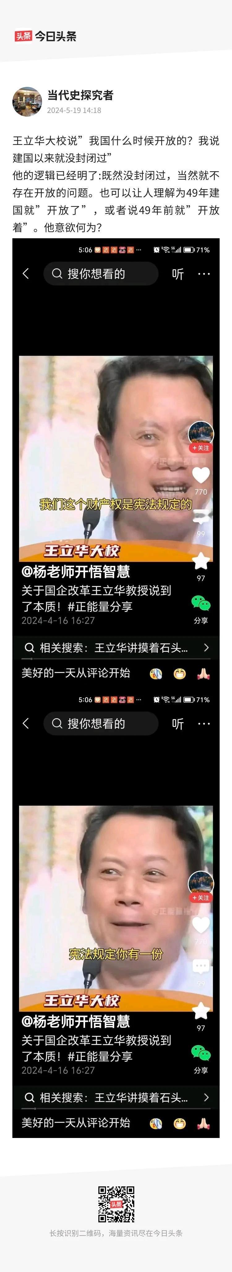 #我来说两句# 阿尔巴尼亚电影，古巴白糖，朝鲜香烟也是开放？
1976年，唐山大