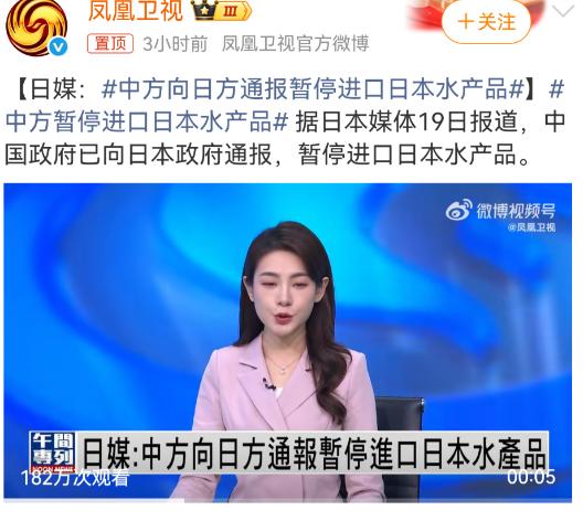 我可以很确定的告诉大家，中日之间已经开战了。

大家不要以为，真刀真枪干起来才是