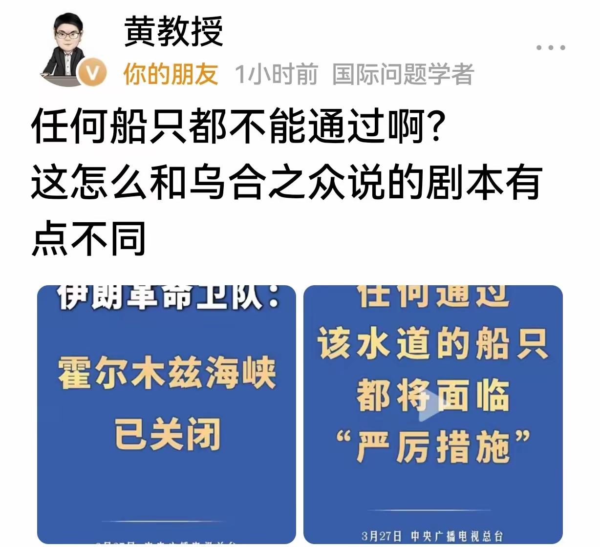 广大的网民们和公知们一样，也就是在网上发发自己的所见所闻和看法，有时候怼一怼自命