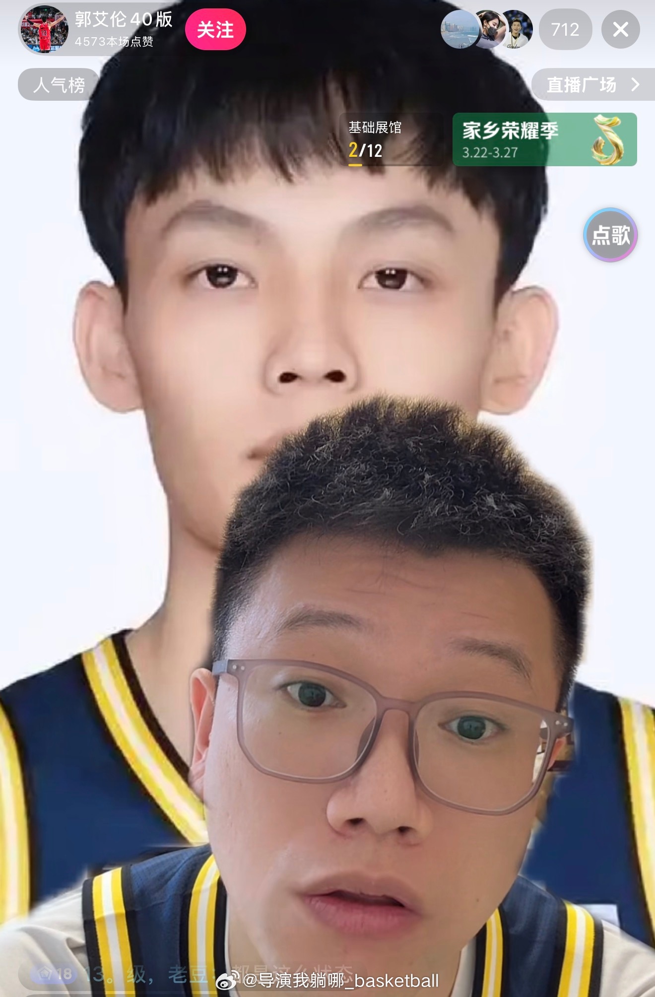 现在这抖音主播太拼了，这徐杰进直播间不得吓一跳啊 