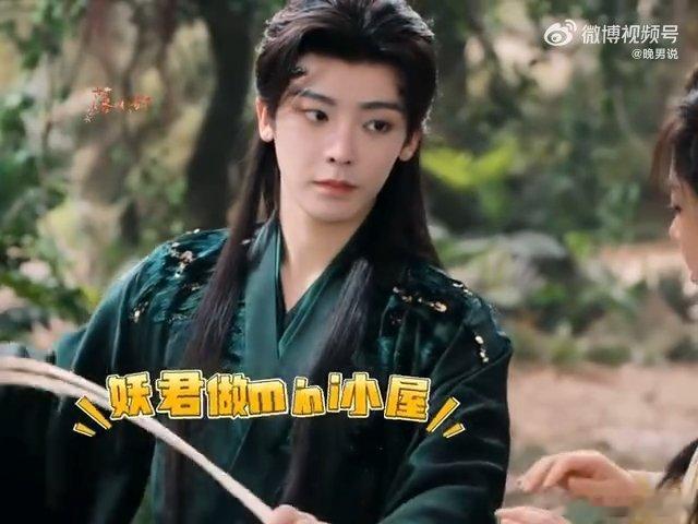 侯明昊新剧带粉丝出演了 原来喜欢真的能被看见！侯明昊把粉丝设计成《逍遥》小妖怪，