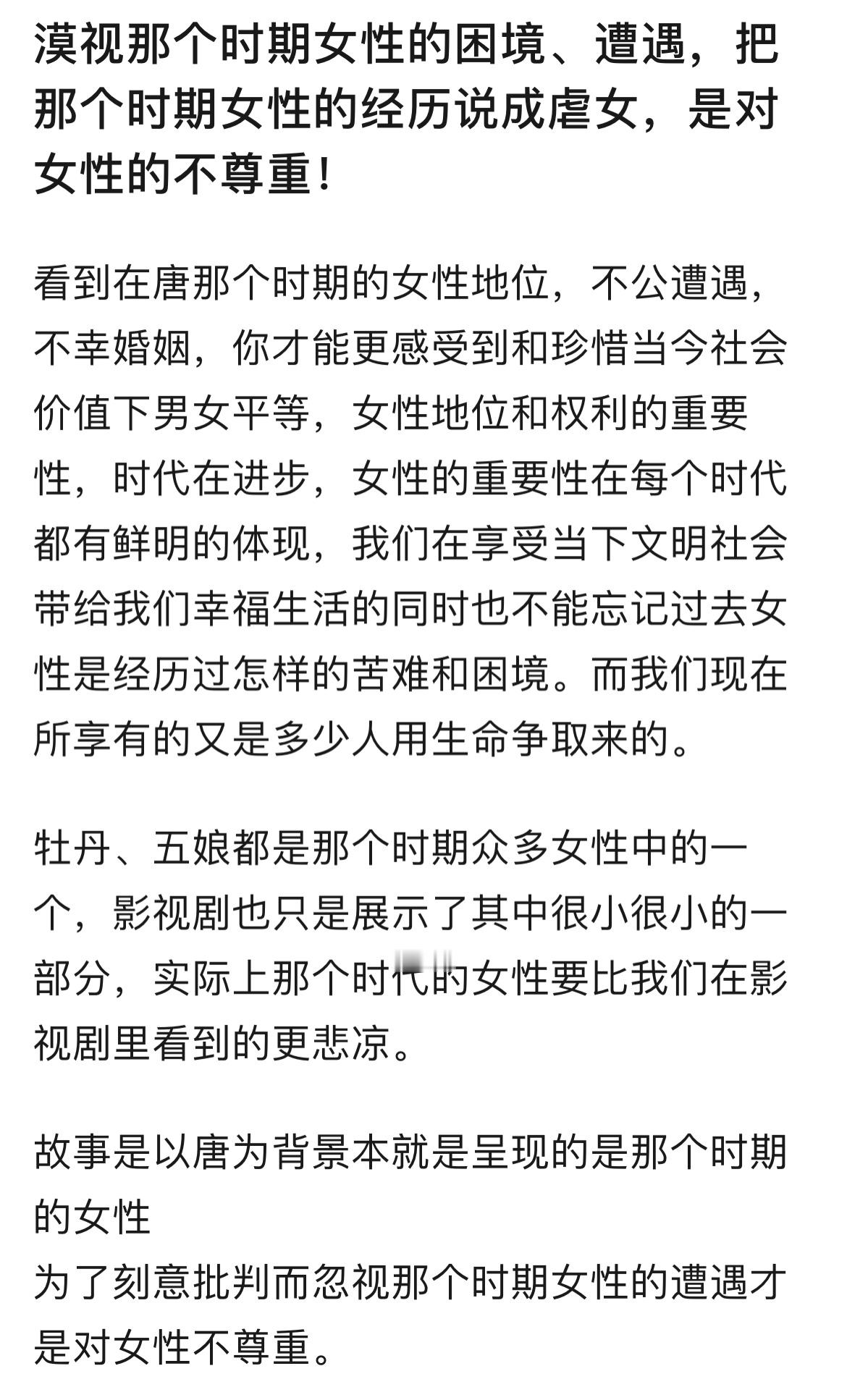 现实只会比剧中更加残酷 