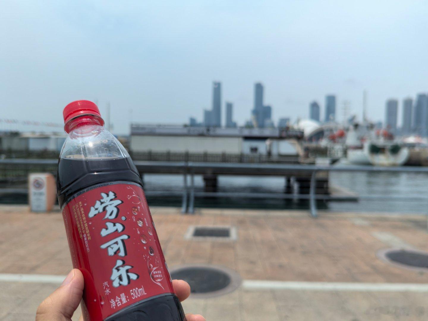 我也是彻底好起来了，喝上了崂山可乐，细品有一股丁香的中药味，但是蛮好喝的，晚上又