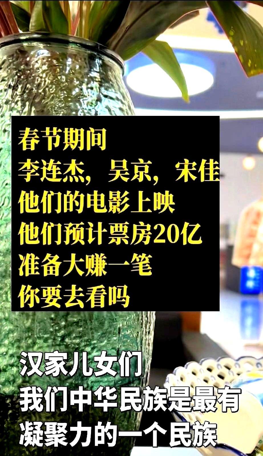 吴京和李连杰打一架，票价飙到799
 
预售通道刚开，猫眼就崩了五分钟。有人晒出