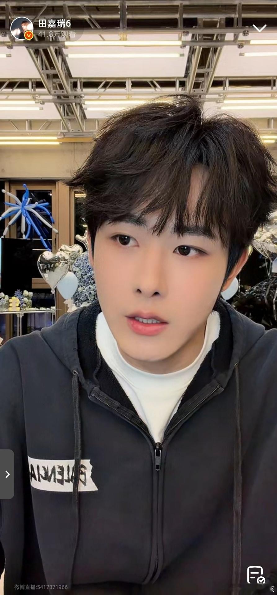 田嘉瑞生日直播田嘉瑞直播生图状态 生日惊喜叠 buff！直播里云喂粉丝吃蛋糕超暖