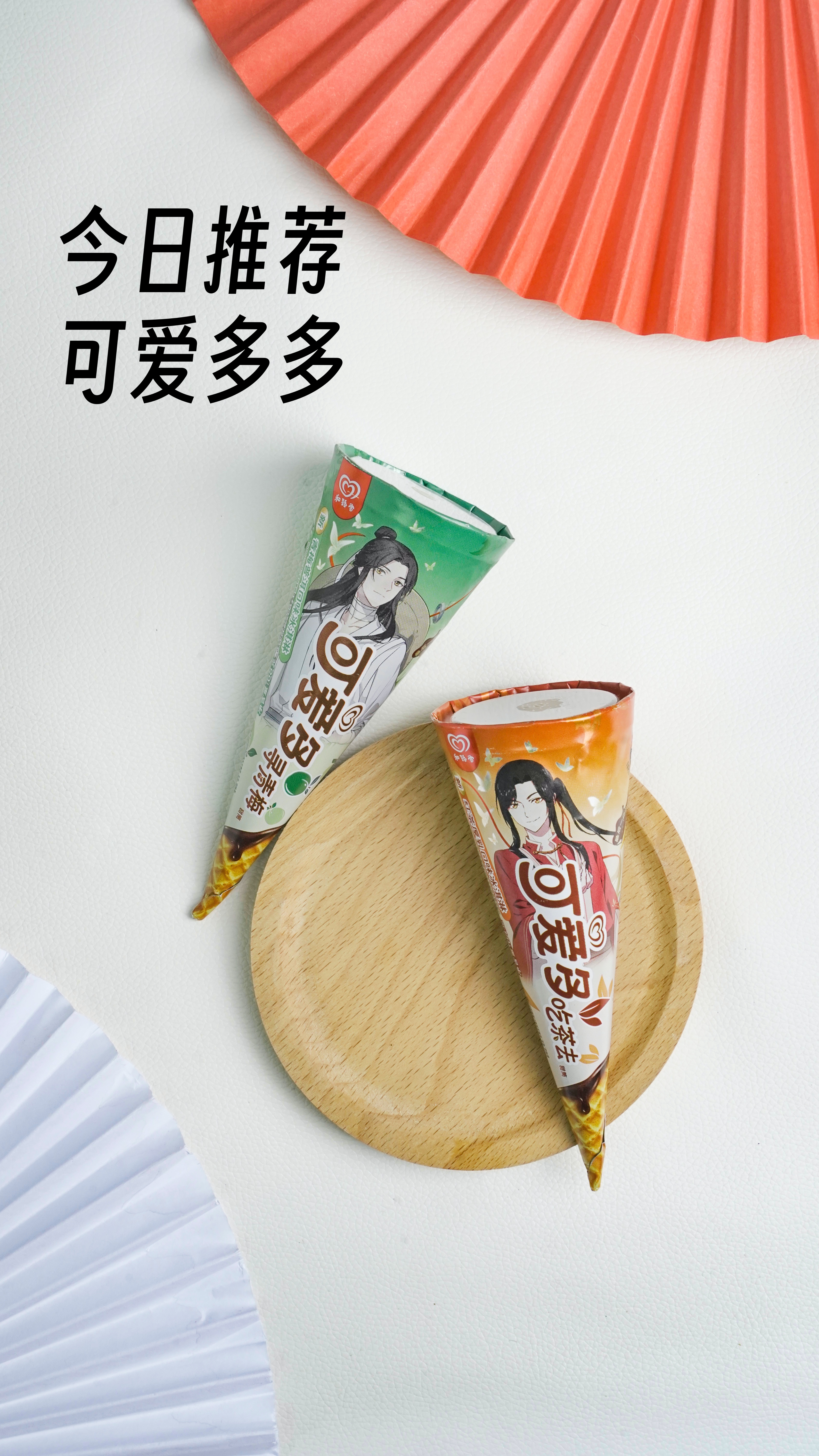 #天官赐福动画[超话]# #天官赐福可爱多# #此间有你可爱多了# 没想到我20